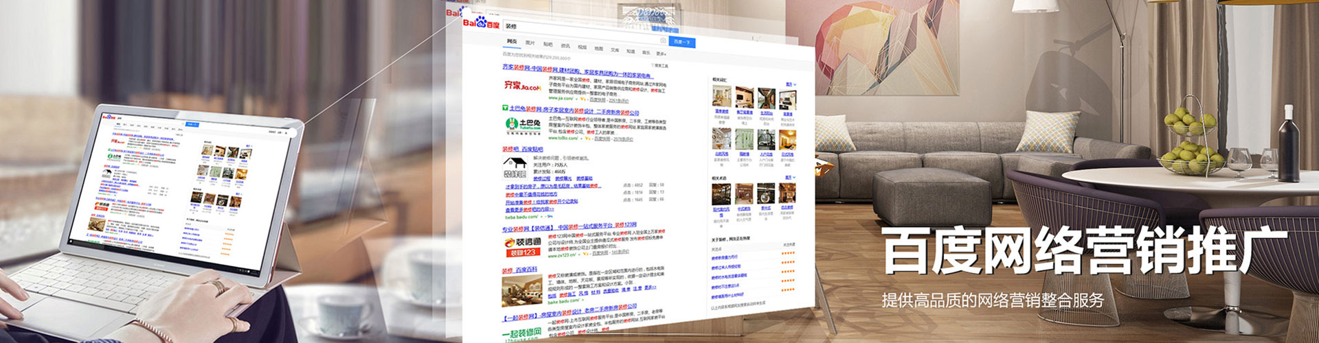 周宁信息流竞价